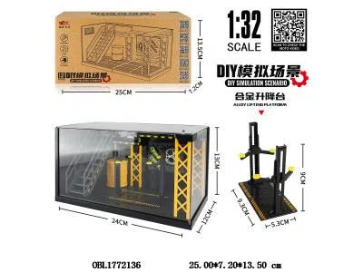 中英文版1:32升降台锌合金场景套装带灯光 3*AG13包电 带亚克力_OBL1772136