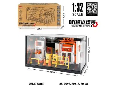 中英文版1:32加油机/充电桩锌合金场景套装带灯光 3*AG13包电 带亚克力_OBL1772152
