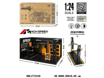 中英文版1:24锌合金场景套装带灯光 3*AG13包电_OBL1772159