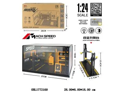 中英文版1:24锌合金场景套装带灯光 3*AG13包电 带亚克力_OBL1772160