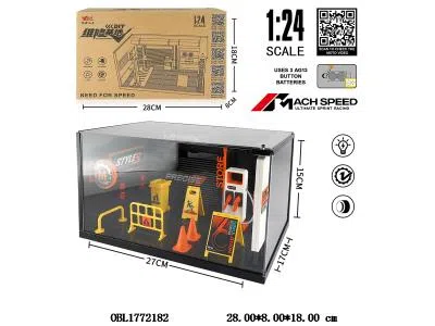 中英文版1:24充电桩锌合金场景套装带灯光 3*AG13包电 带亚克力_OBL1772182