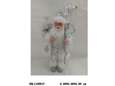 18寸45cm白亮片老人_OBL110981Y