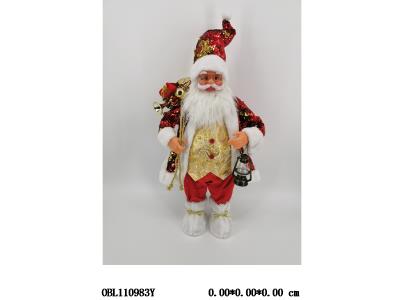 24寸60cm红亮片老人_OBL110983Y