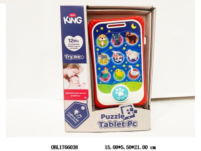 $item.NameEn_OBL1766038