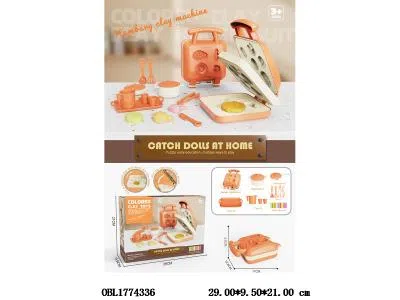 彩泥汉堡机套装_OBL1774336