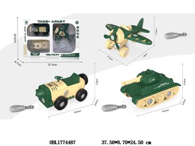 $item.NameEn_OBL1774487