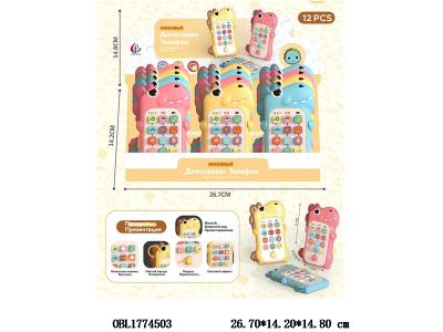 $item.NameEn_OBL1774503