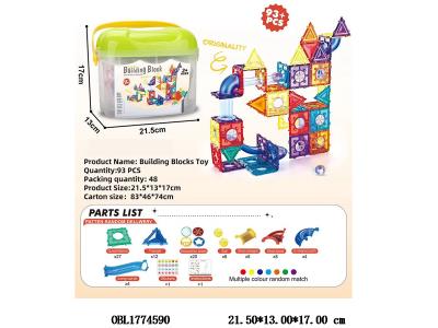 益智卡扣拼装积木 93PCS 收纳盒_OBL1774590