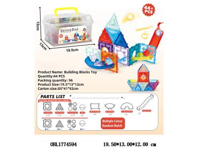 益智卡扣拼装积木 44PCS 收纳盒_OBL1774594