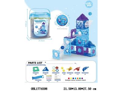 益智咔扣拼搭轨道滚珠积木 132PCS 收纳盒_OBL1774598