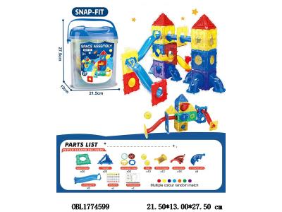 益智咔扣拼搭轨道滚珠积木 136PCS 收纳盒_OBL1774599