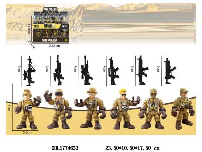 3寸拼装军人套装 6款混装 24小盒装一展示盒_OBL1774633