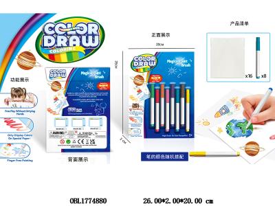 幻影魔画套装_OBL1774880