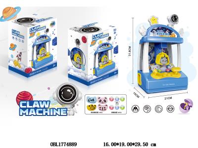 太空人抓娃娃机带音乐 配6*球 4*娃娃  3*AA不包电_OBL1774889