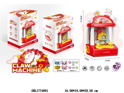 招财猫抓娃娃机带音乐 配6*球 4*娃娃  3*AA不包电_OBL1774891