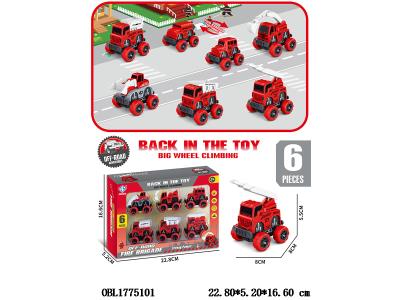 $item.NameEn_OBL1775101