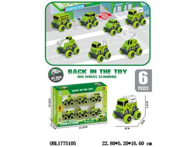 $item.NameEn_OBL1775105