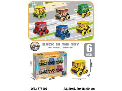 $item.NameEn_OBL1775107