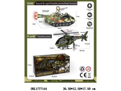 $item.NameEn_OBL1777144