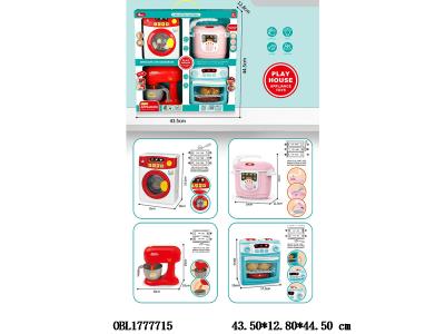 仿真家用电器套装 洗衣机带灯光旋转 3*AA不包电 电饭锅带灯光喷雾 3*AAA不包电 搅拌机/烤炉各2*AA不包电_OBL1777715