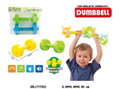 2个装儿童哑铃带灯光声音 6*AG13包电_OBL1777922