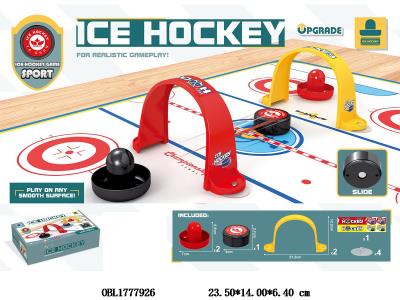 穿梭冰球游戏_OBL1777926