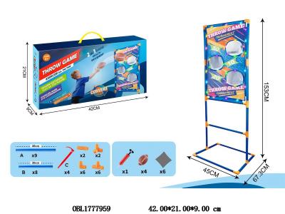 灯光投掷沙包套装 2*AAA不包电_OBL1777959