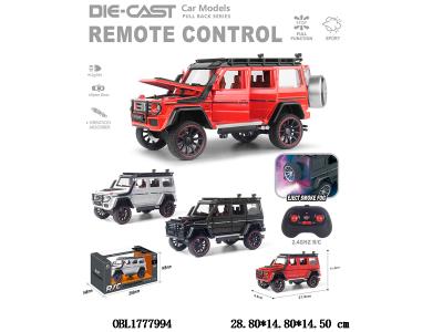 $item.NameEn_OBL1777994