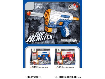 $item.NameEn_OBL1779081