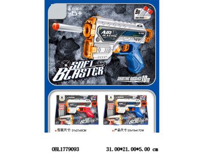 $item.NameEn_OBL1779093