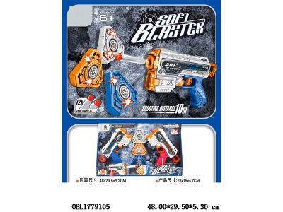 $item.NameEn_OBL1779105