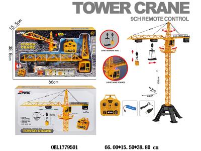 $item.NameEn_OBL1779501