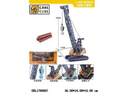 $item.NameEn_OBL1780967