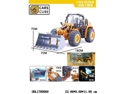 $item.NameEn_OBL1780969