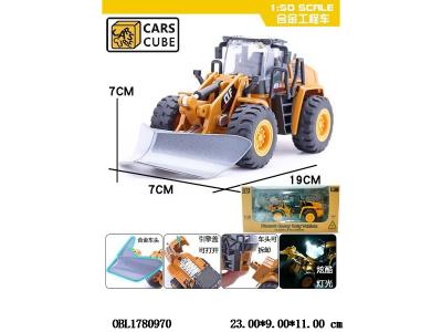 $item.NameEn_OBL1780970