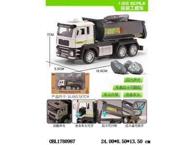 $item.NameEn_OBL1780987