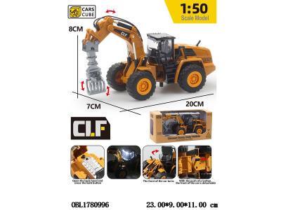 $item.NameEn_OBL1780996