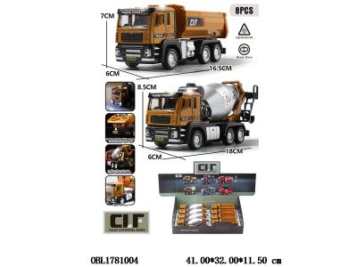 $item.NameEn_OBL1781004