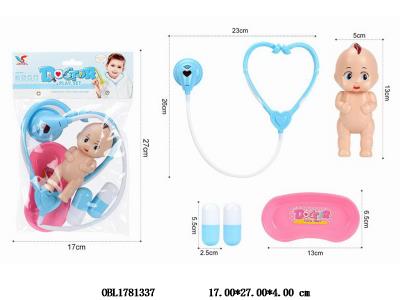 医具套装 配公仔_OBL1781337