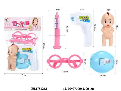 医具套装 配公仔_OBL1781343