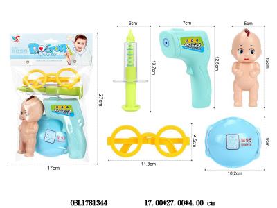 医具套装 配公仔_OBL1781344