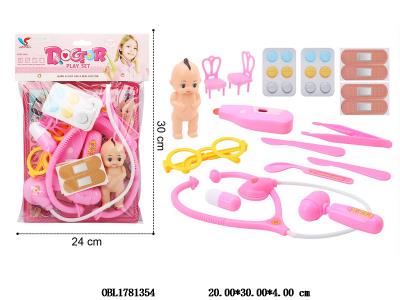 医具套装 配公仔_OBL1781354