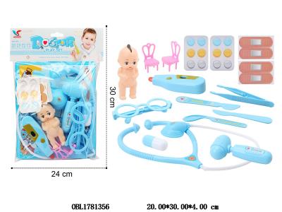 医具套装 配公仔_OBL1781356