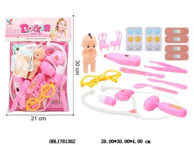 医具套装 配公仔_OBL1781362