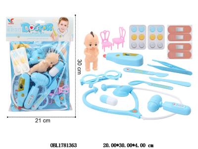 医具套装 配公仔_OBL1781363