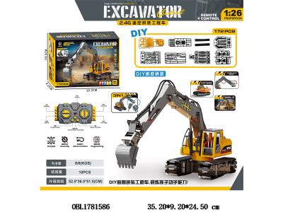 中英文版遥控3合1拼装工程车带一键演示 编程功能 配USB线 车身3.7V锂电池包电 遥控器2*AA无包电 2.4G频率_OBL1781586