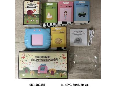 $item.NameEn_OBL1782456