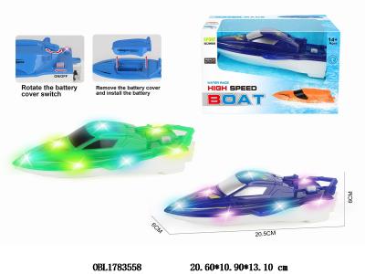 电动船艇带闪灯 3*AA不包电 2色混装_OBL1783558