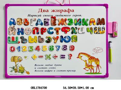 $item.NameEn_OBL1784700