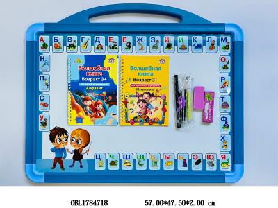 $item.NameEn_OBL1784718